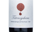 Tatenogahara Cabernet Sauvignon ＆ Petit Verdot,2023