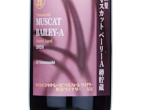 Yamanashi Muscat Bailey A Barrel Aged,2024